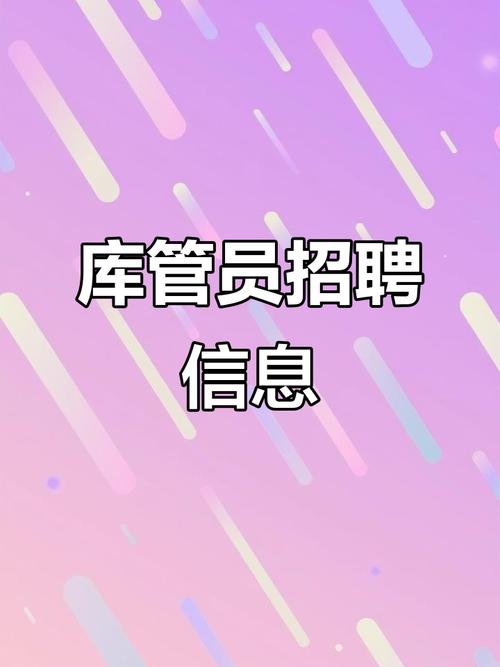 渝北两路招聘有哪些岗位?-图2 渝北两路招聘有哪些岗位?-图2
