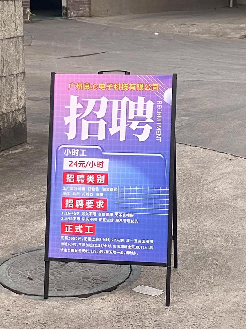 内蒙古电厂招聘,何时报名?有何要求?-图1 内蒙古电厂招聘,何时报名?有何要求?-图1