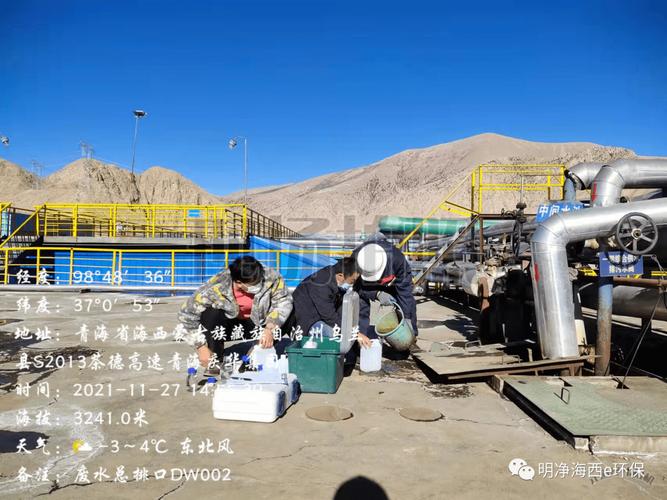 海西州乌兰县庆华公司有何发展动态？-图1