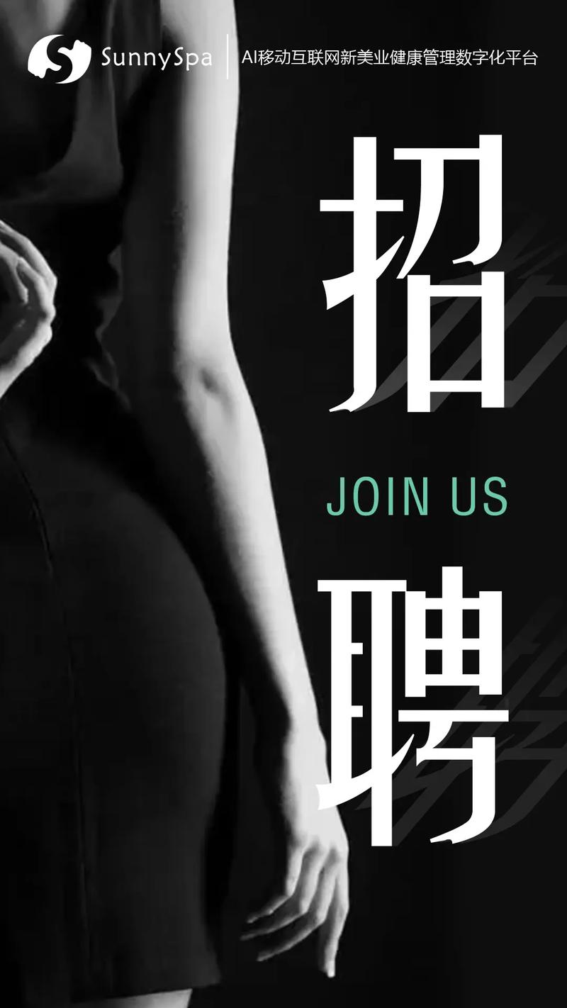 深圳劳务公司招聘-图3 深圳劳务公司招聘-图3