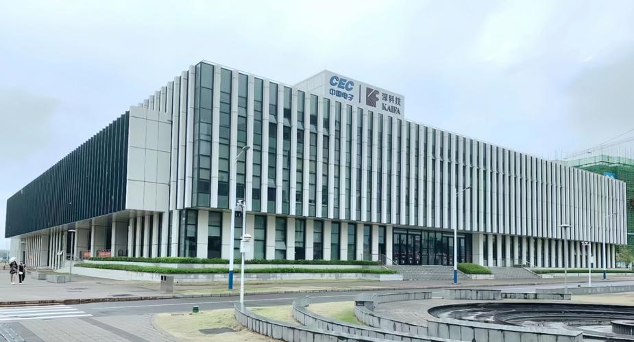 深了南股份有限公司-图2