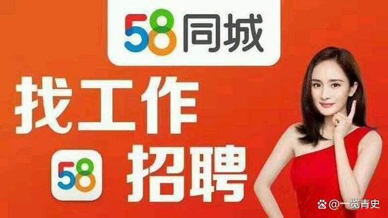 贵阳58同城招聘有哪些岗位?-图1 贵阳58同城招聘有哪些岗位?-图1