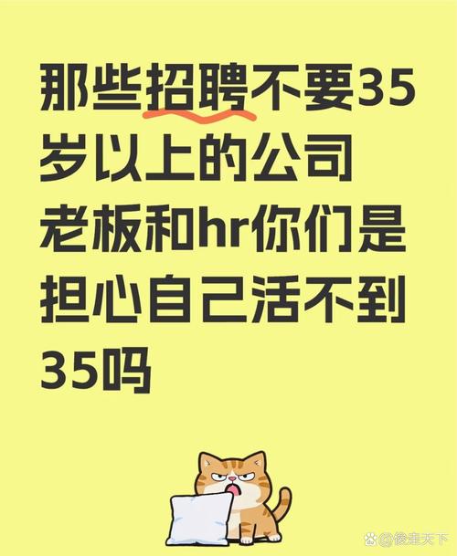 老总直招，是信任替代HR，还是另有隐情？-图1
