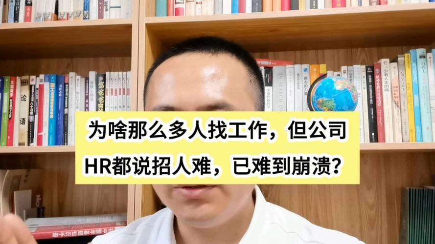 老总直招，是信任替代HR，还是另有隐情？-图2