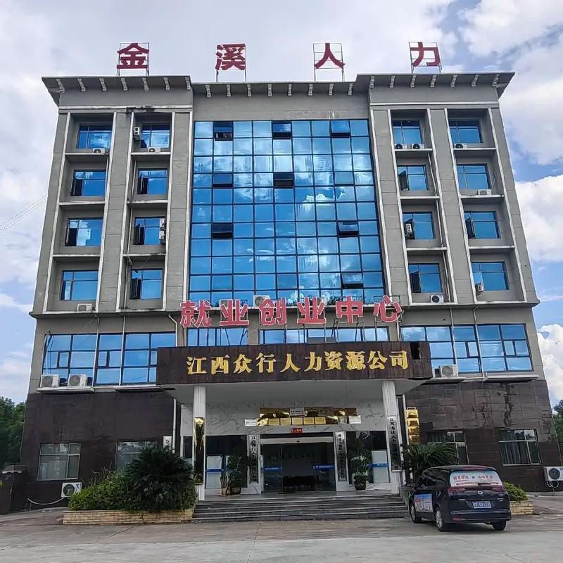 南昌市资源管理有限公司具体负责哪些资源管理?-图2 南昌市资源管理有限公司具体负责哪些资源管理?-图2