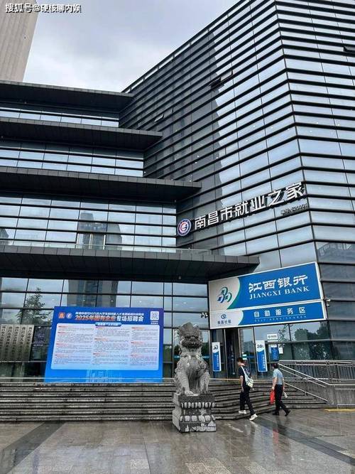 南昌市资源管理有限公司具体负责哪些资源管理?-图1 南昌市资源管理有限公司具体负责哪些资源管理?-图1