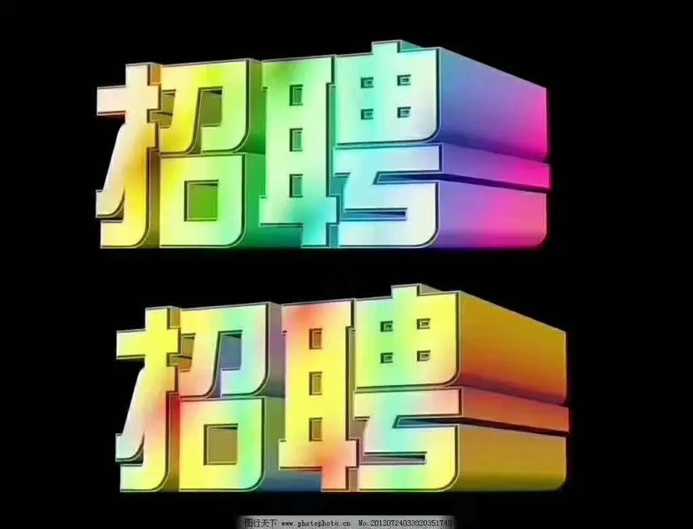 威宁最新招聘有哪些岗位？-图2