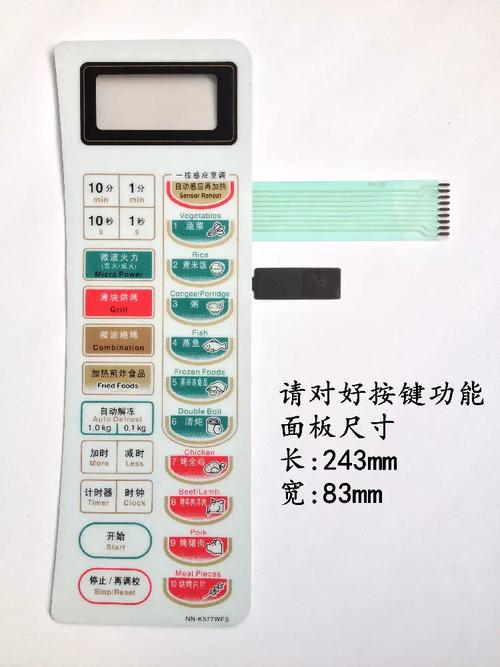 薄膜开关招聘，具体岗位和要求有哪些？-图2