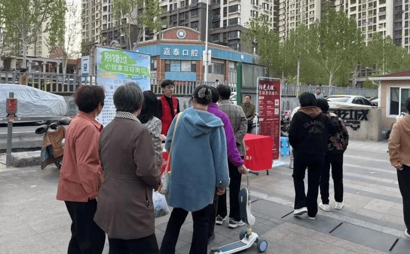 济南社区招聘何时开始?报名条件是什么?-图3 济南社区招聘何时开始?报名条件是什么?-图3