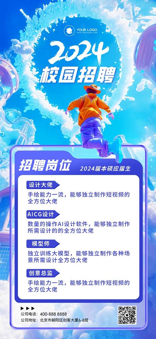 如何高效备战校园招聘脱颖而出？-图1