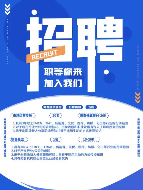 如何高效备战校园招聘脱颖而出？-图3