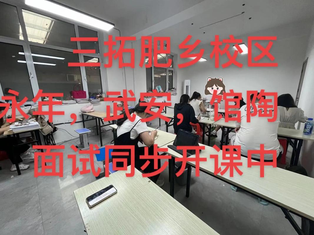 肥乡教师招聘何时开始?报名条件是什么?-图2 肥乡教师招聘何时开始?报名条件是什么?-图2