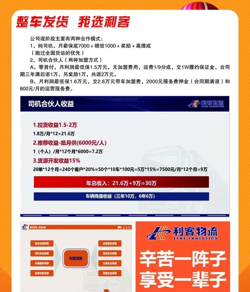 太原物流招聘，哪些岗位需求大？-图2