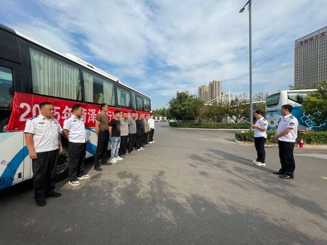 菏泽公交公司员工专区-图1