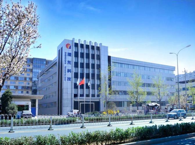 振东集团招聘-图1 振东集团招聘-图1