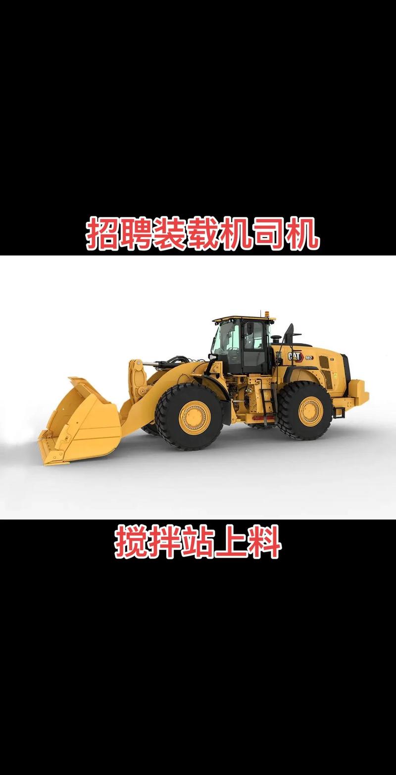 搅拌站招聘网-图2 搅拌站招聘网-图2