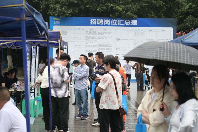 普工招聘会-图1