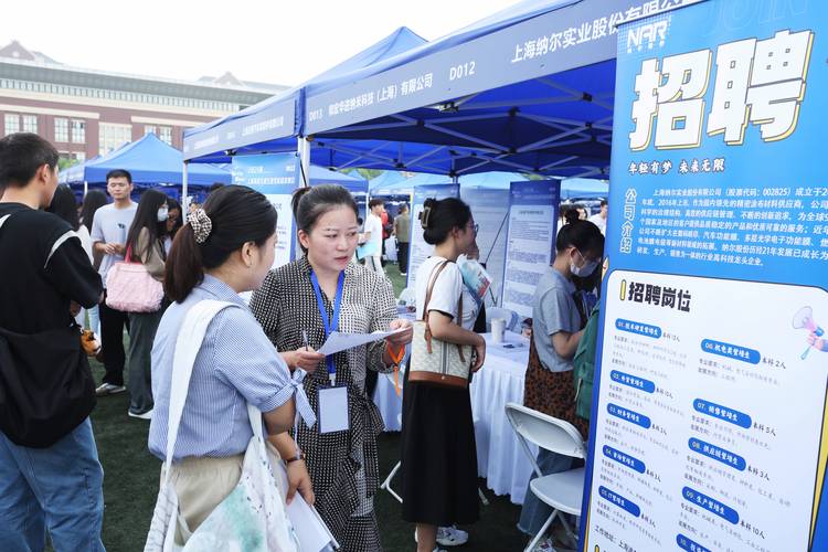 普工招聘会-图2