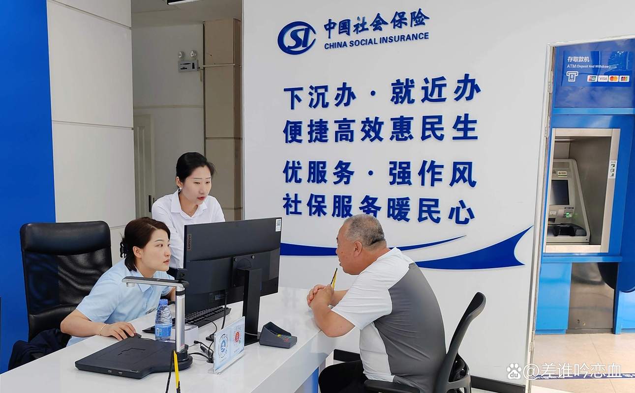 都江堰社保代缴公司哪家靠谱?-图2 都江堰社保代缴公司哪家靠谱?-图2