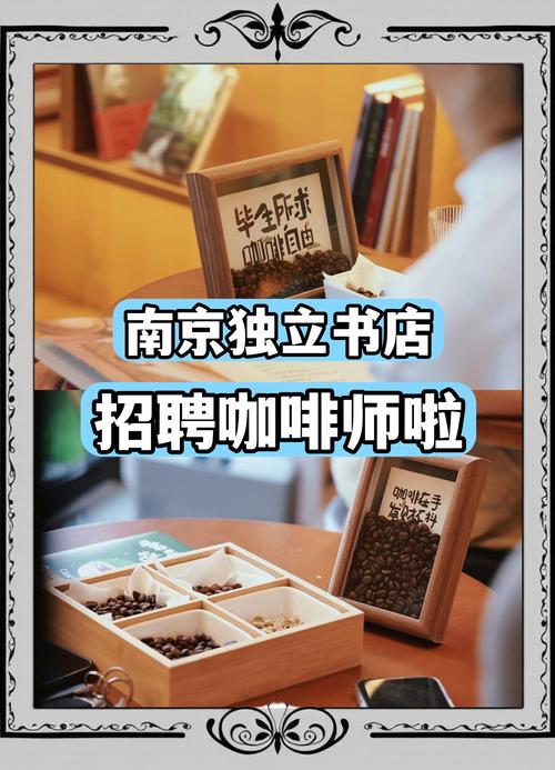 郑州书店招聘，薪资待遇如何？-图1
