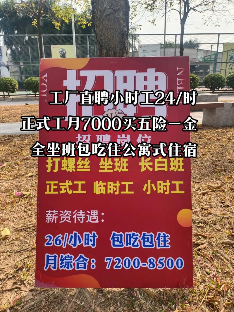 南宁印刷厂招聘-图3