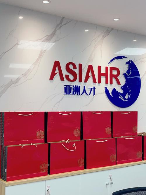 亚洲十大人力资源公司有哪些？-图2