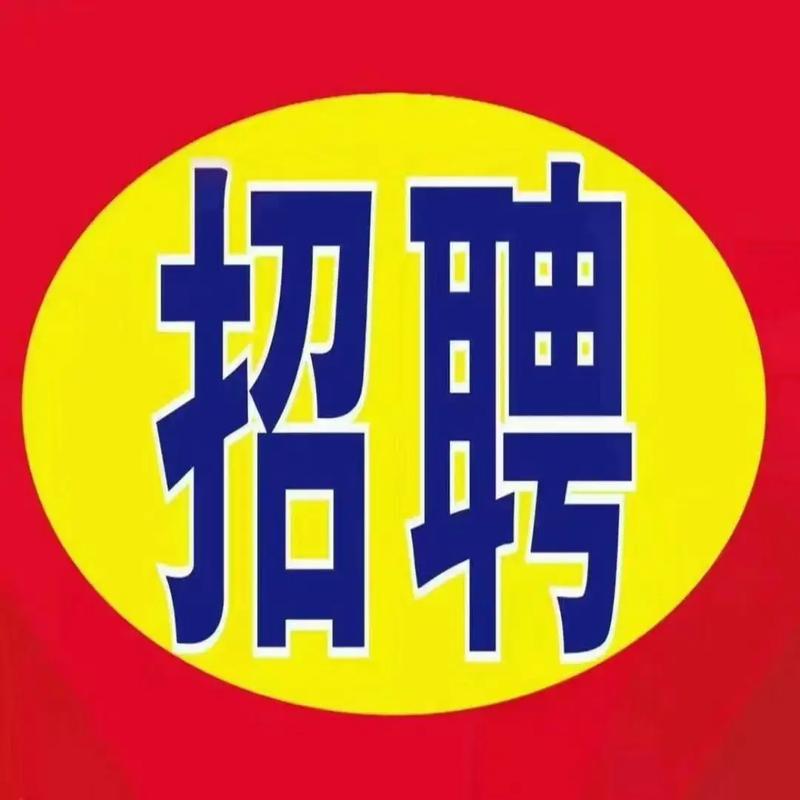 途家招聘有何新岗位或要求？-图3