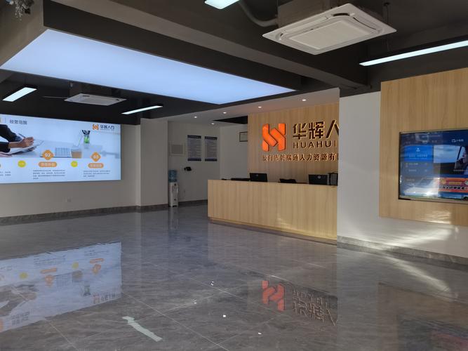 新搭档人力资源有限公司-图1