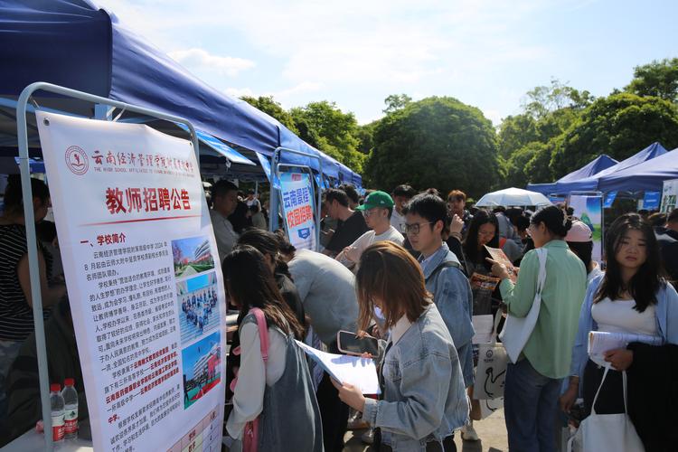 高校毕业生招聘会-图3