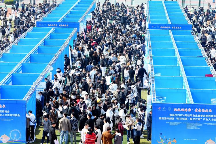 高校毕业生招聘会-图2