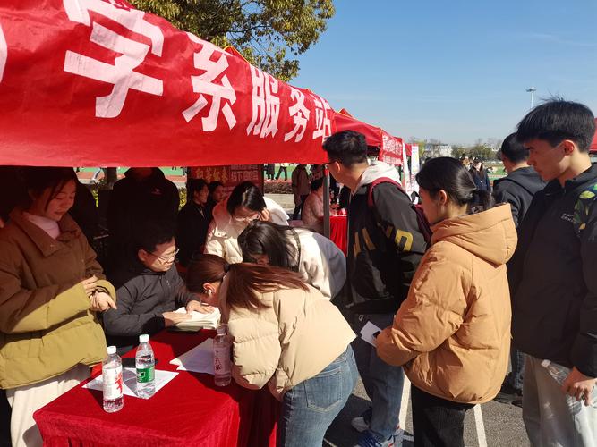 南阳医专招聘-图3 南阳医专招聘-图3