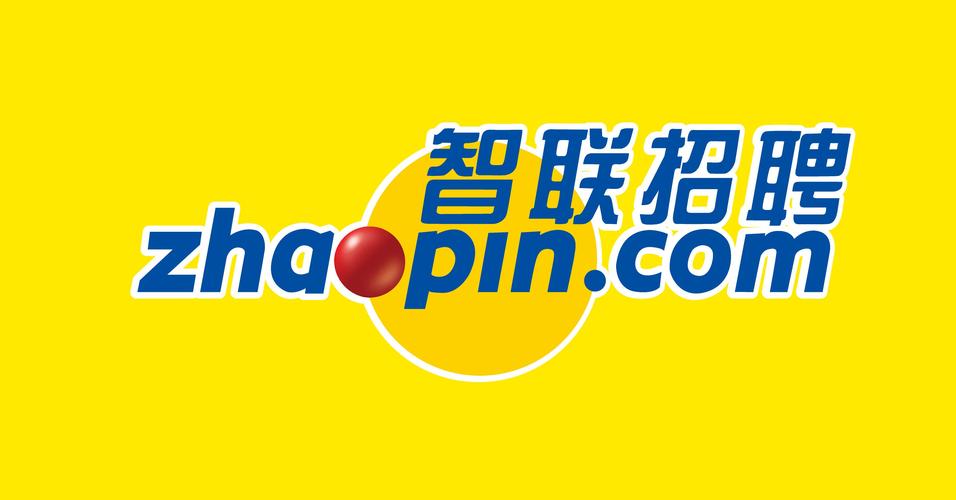 注销智联招聘-图2 注销智联招聘-图2