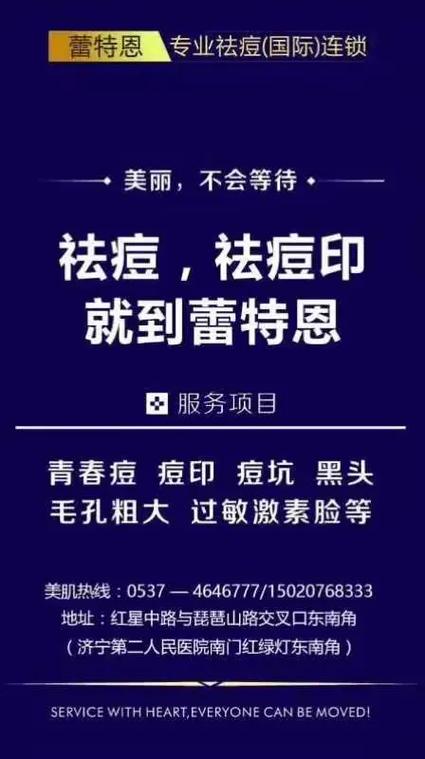 蕾特恩招聘-图2 蕾特恩招聘-图2