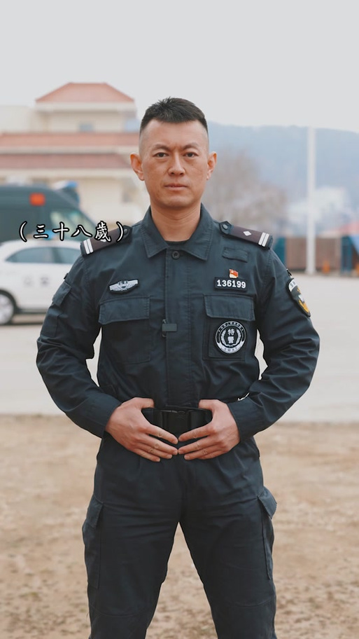 山东特警招聘何时开始?条件有哪些?-图2 山东特警招聘何时开始?条件有哪些?-图2