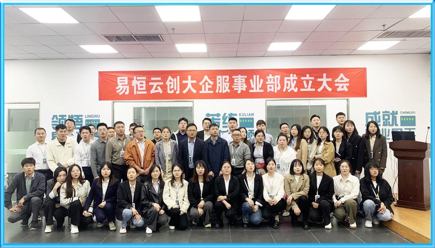 人易人力资源有限公司-图3