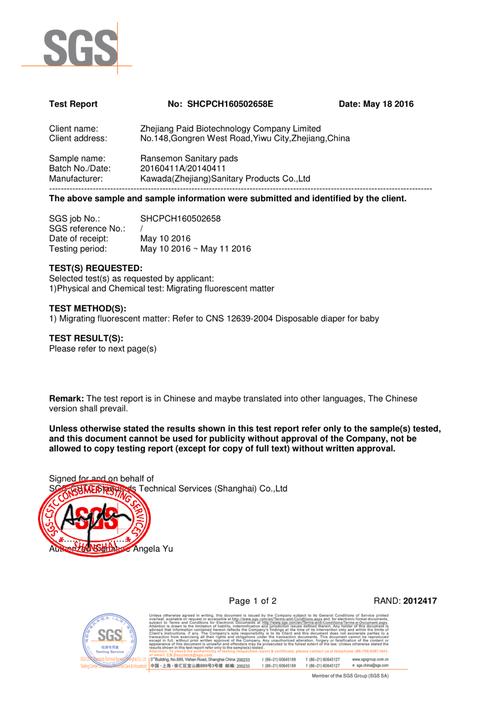 瑞士人力资源公司注册需满足哪些条件？-图2