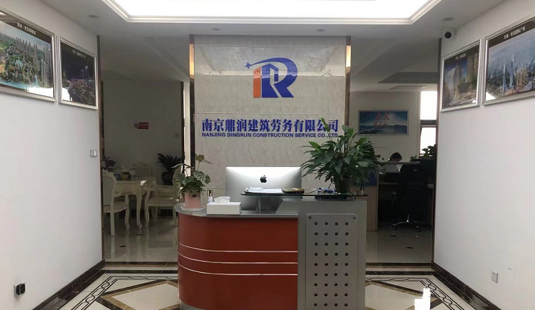 南京江宁区劳务公司地址在哪里?-图2 南京江宁区劳务公司地址在哪里?-图2