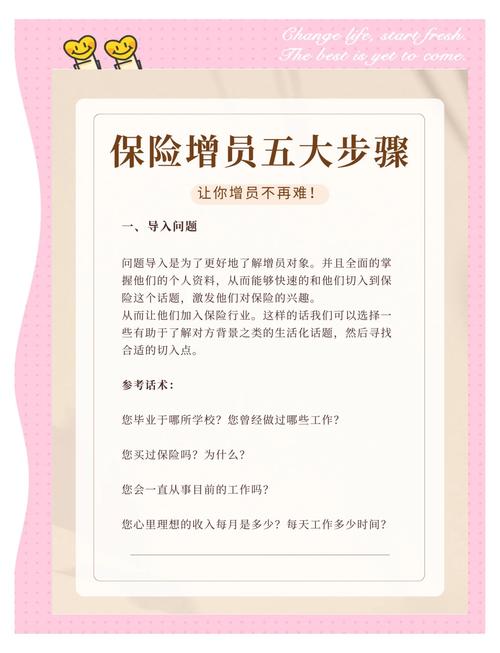 公司增员影响领失业金吗-图3 公司增员影响领失业金吗-图3