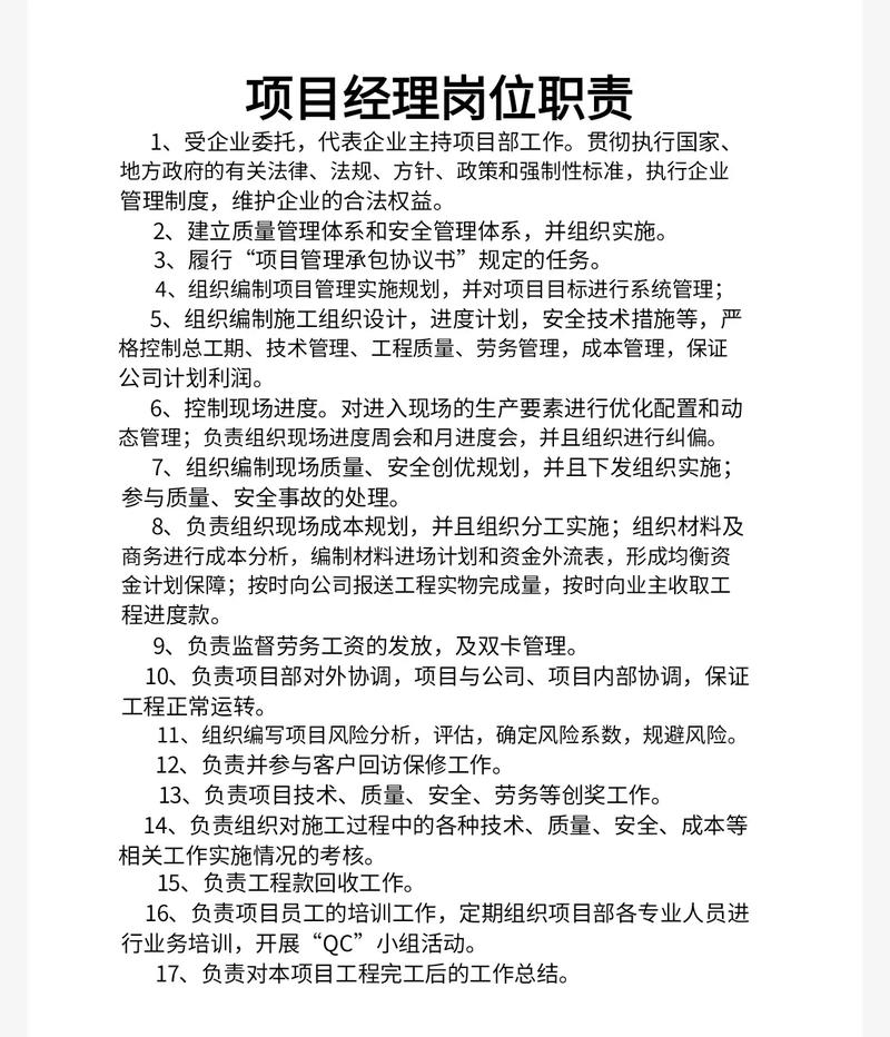 公司员工有没有连带责任-图2 公司员工有没有连带责任-图2