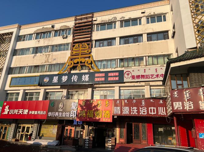 呼伦贝尔招聘网-图2 呼伦贝尔招聘网-图2