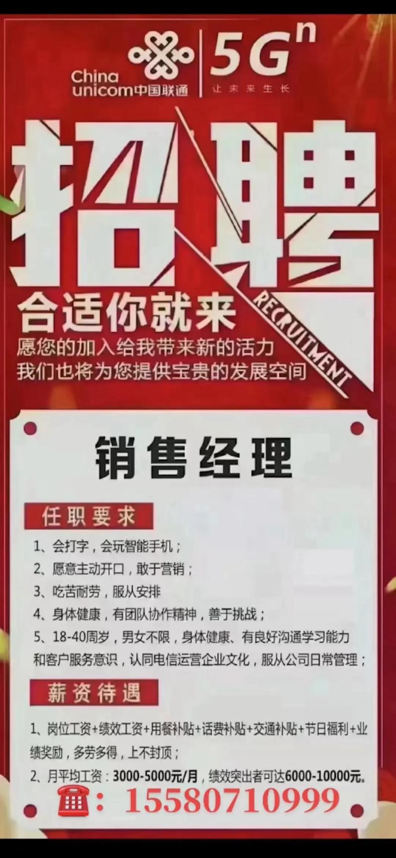 销售外包公司靠谱吗?-图2 销售外包公司靠谱吗?-图2