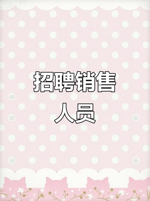 销售外包公司靠谱吗?-图3 销售外包公司靠谱吗?-图3