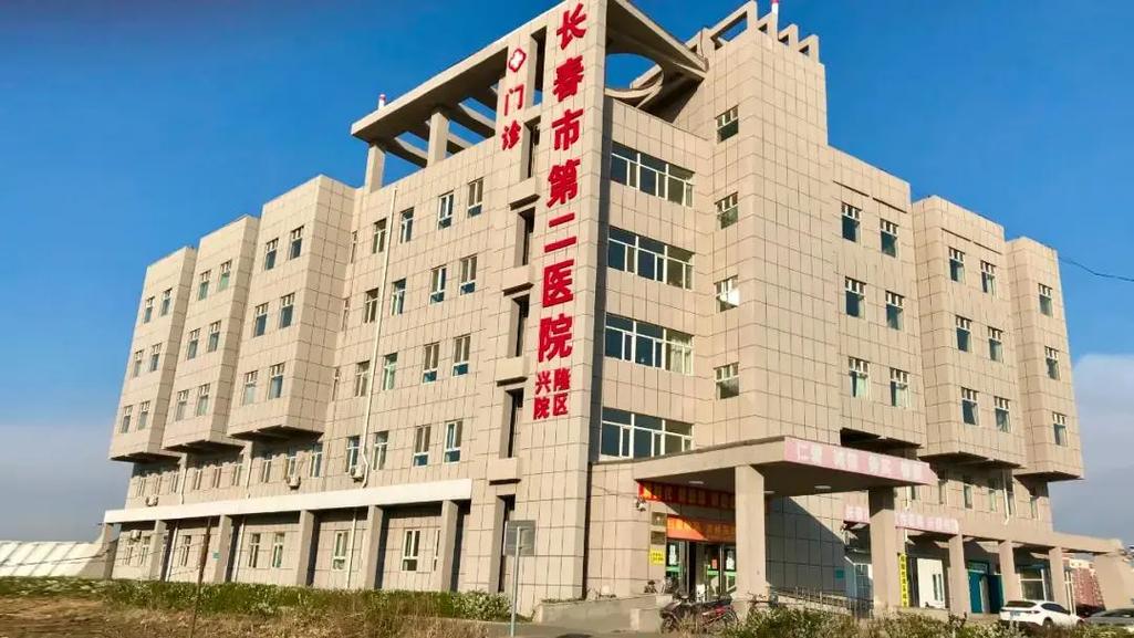 长春医院招聘护士-图1 长春医院招聘护士-图1