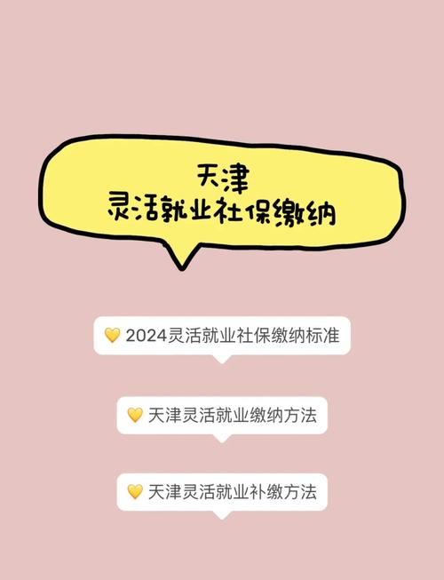 找派遣公司交社保靠谱吗-图3