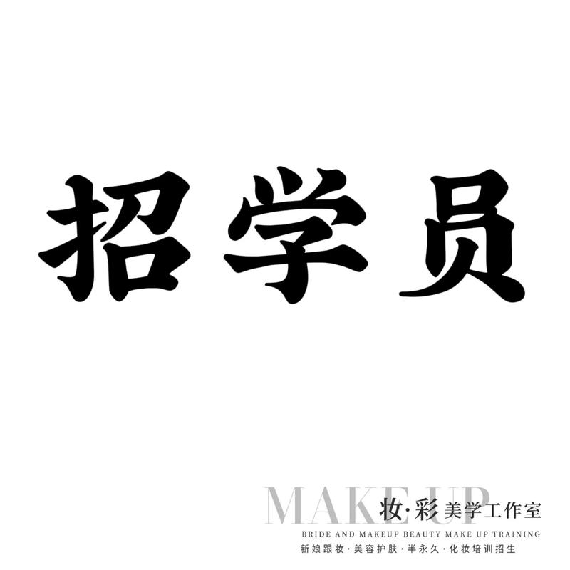 陆良最新招聘-图2