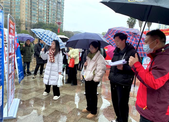 眉山招聘会-图1