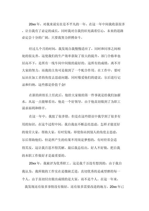 人力资源外包公司的总结-图3