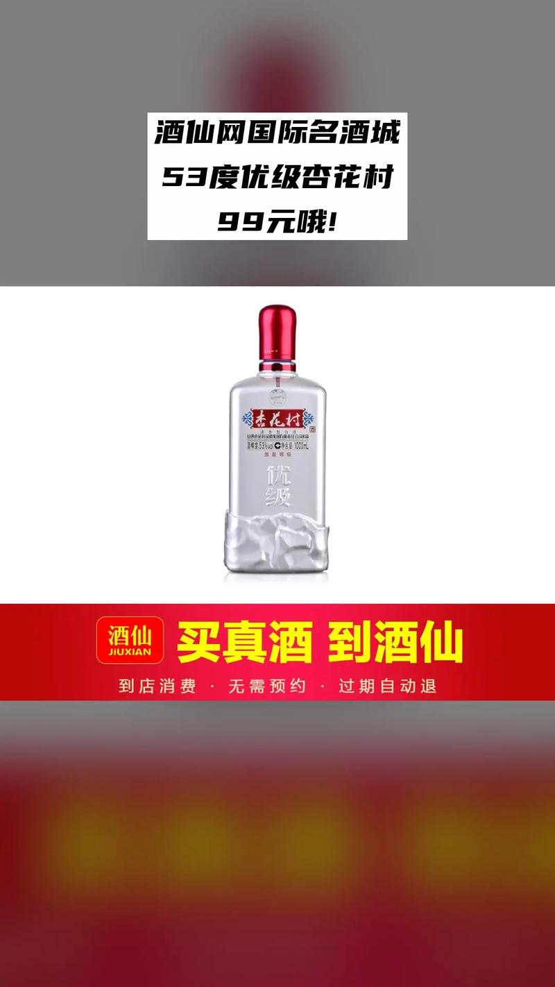 酒仙网招聘哪些岗位?要求有哪些?-图3 酒仙网招聘哪些岗位?要求有哪些?-图3