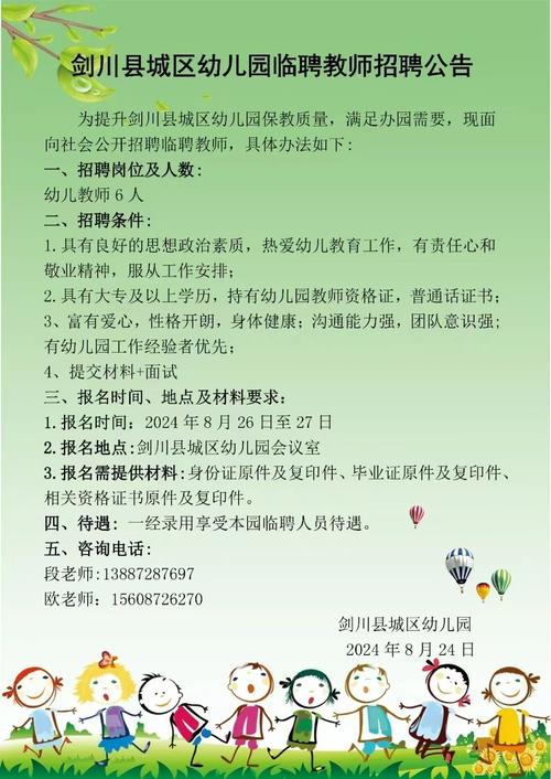 大理最新招聘信息-图1