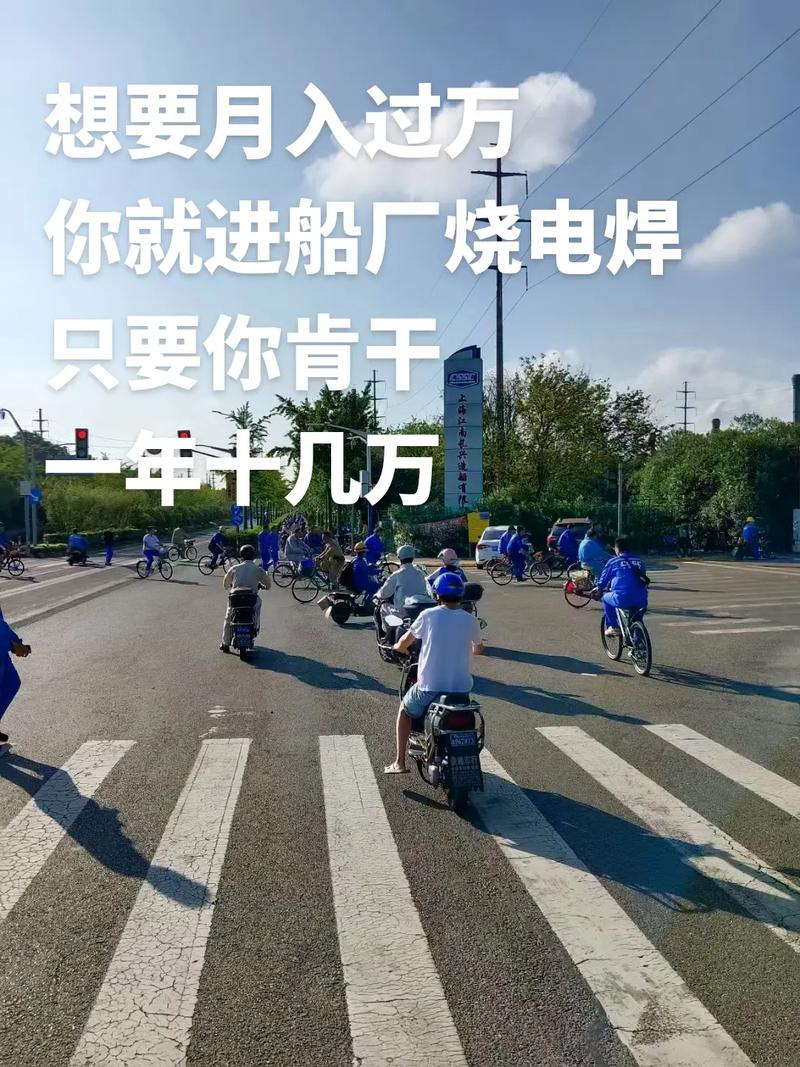 上海长兴岛招聘有哪些岗位？薪资待遇如何？-图2